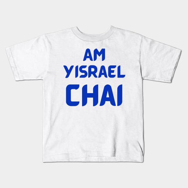 Am Yisrael Chai, Patriotic Israeli Support Israel Kids T-Shirt by ProPod